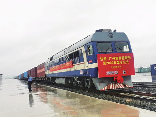 濟南物流“公轉鐵”初嘗甜果 鐵路樞紐優勢如何重塑普通貨物運輸新格局